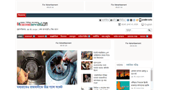 Desktop Screenshot of currentnewsbd.com